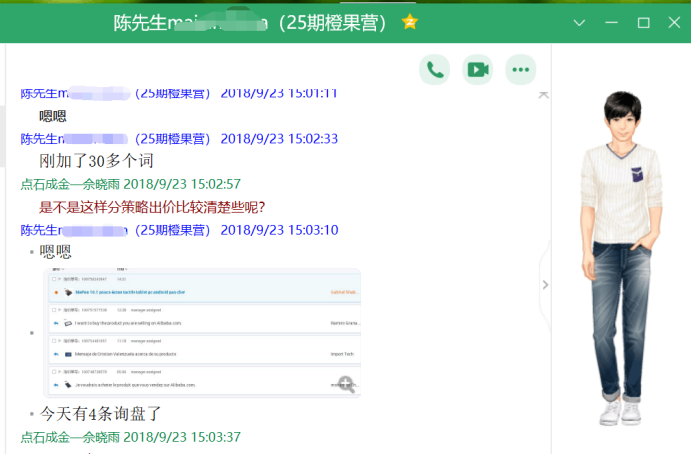 客户见证-严杰9月844.png