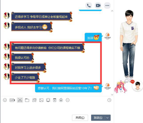 6-7月成功案例499.png