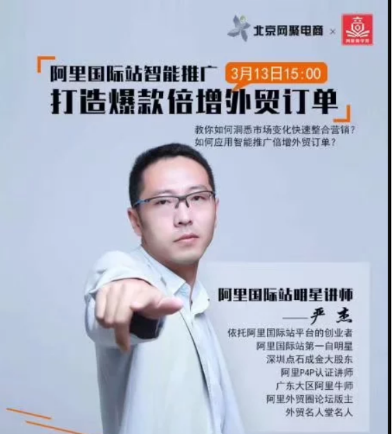 2019年1-3月成功故事165.png
