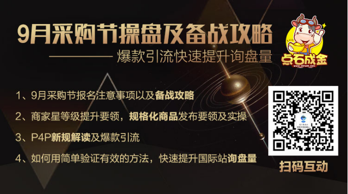 客户见证-严杰8月536.png