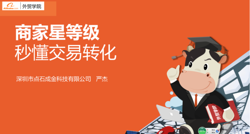 客户见证-严杰7月133.png