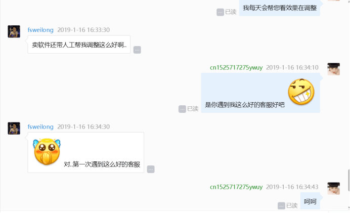 2019年1-3月成功故事471.png