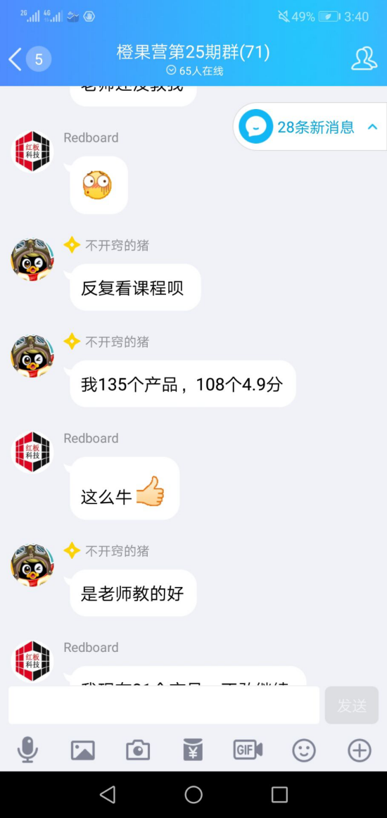 11月成功案例910.png