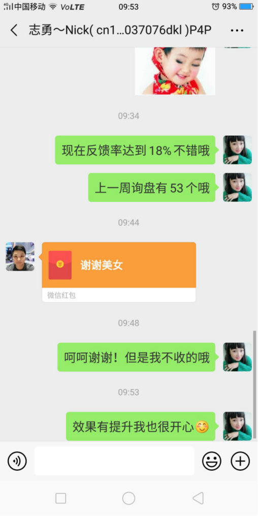4月成功案例(1)326.png