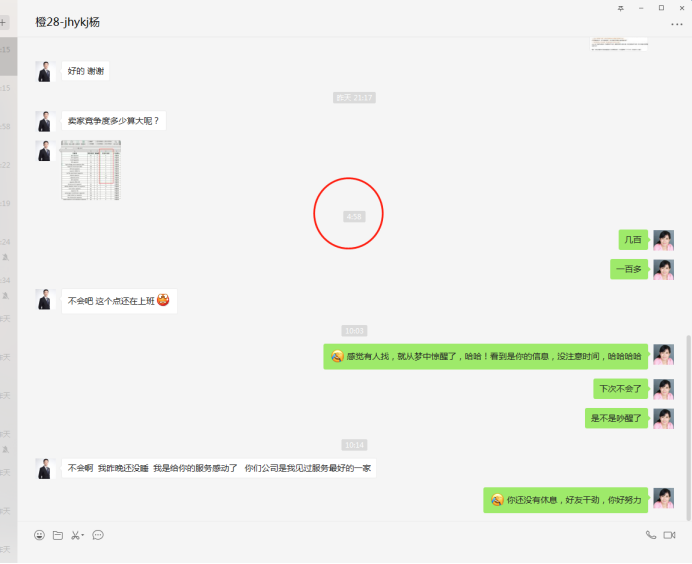 4月成功案例(1)502.png