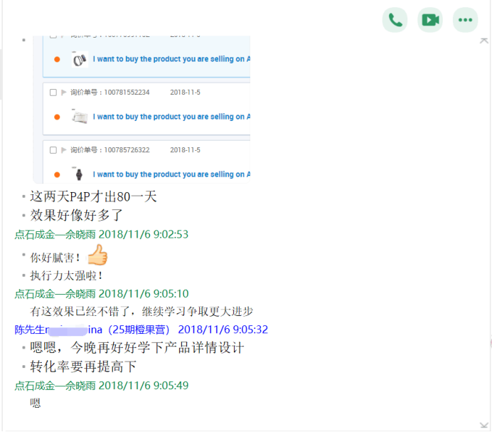 11月成功案例635.png