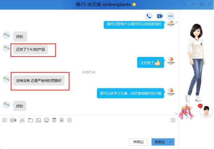 11月成功案例785.png