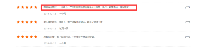 12成功案例1664.png