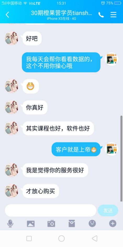 6-7月成功案例554.png