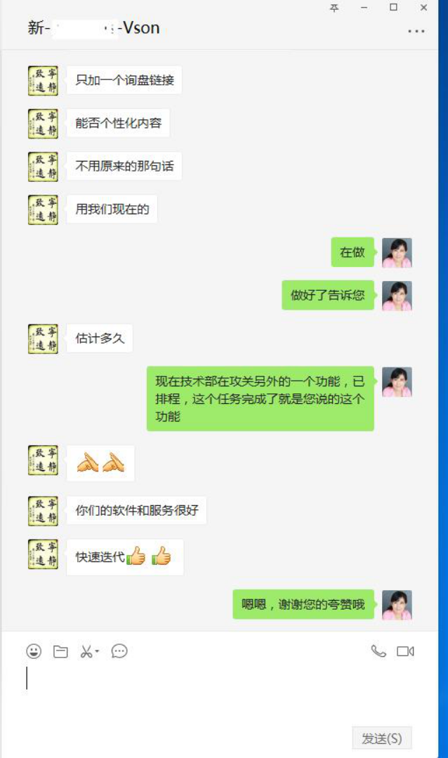 客户见证-严杰10月433.png