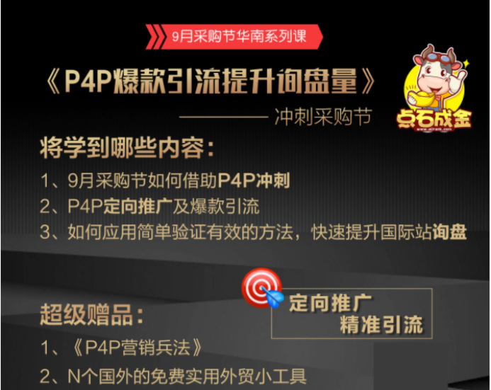 客户见证-严杰9月388.png