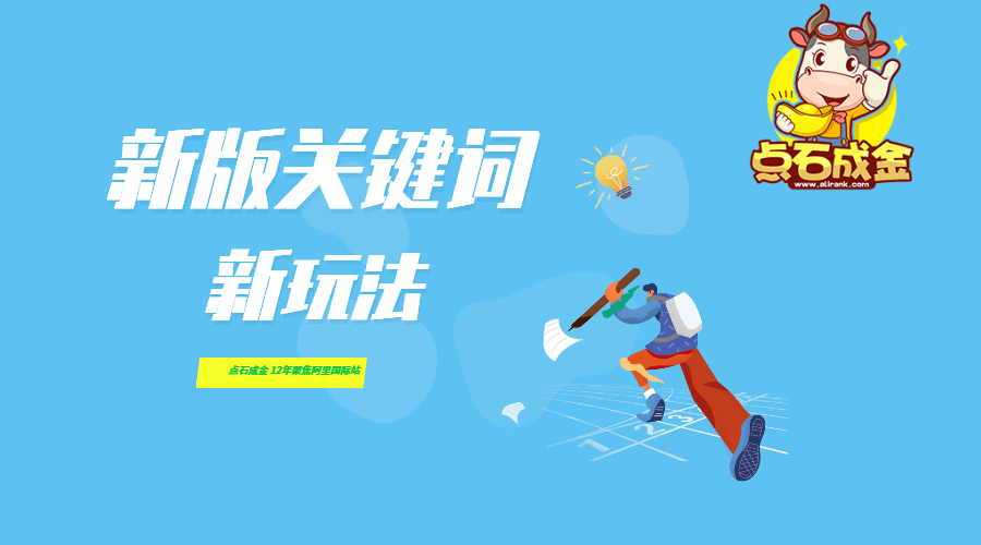 考研冲刺学习方法指导 (3).jpg